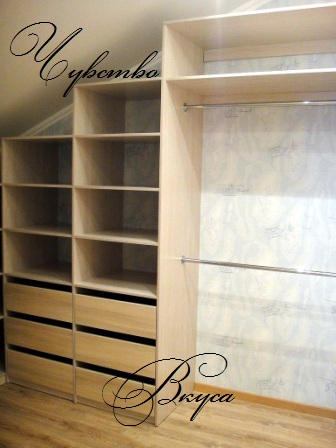 Гардеробная №15