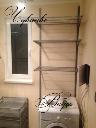 Гардеробная №31