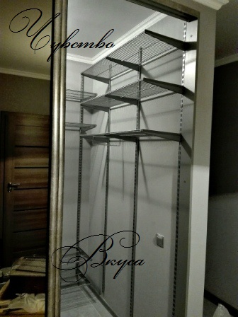 Гардеробная №70