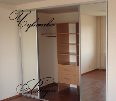 Гардеробная №53