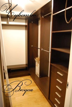 Гардеробная №54