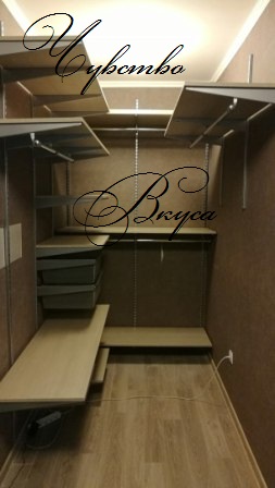 Гардеробная №62