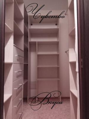 Гардеробная №46