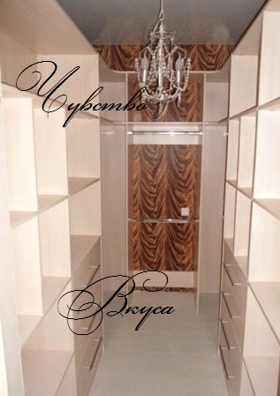 Гардеробная №67