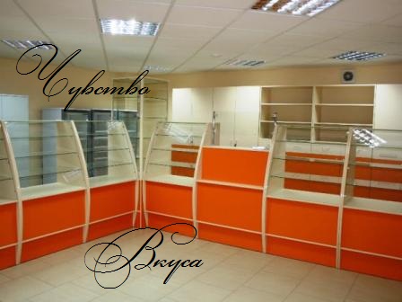 Торговое оборудование №29