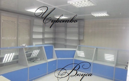 Торговое оборудование №65