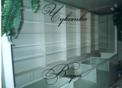 Торговое оборудование №60