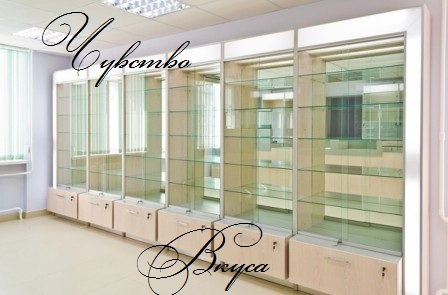 Торговое оборудование №75