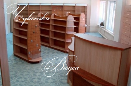 Торговое оборудование №2