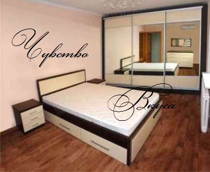 Спальня №44