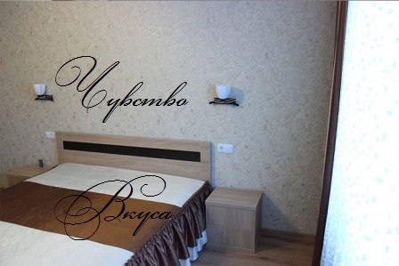 Спальня №55