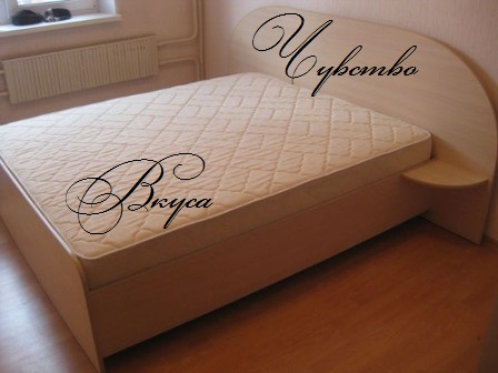 Спальня №67